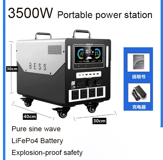 محطة طاقة محمولة عالية السعة 3000W 3500W 6000W مع عجلات و LiFePO4 ليثيوم