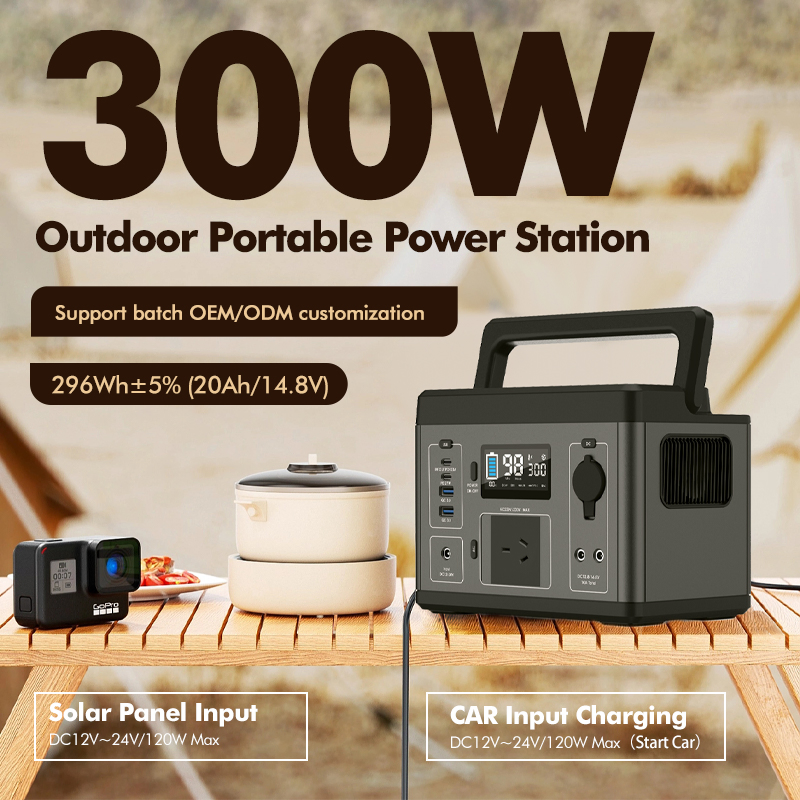 300W بنك بطارية ليثيوم القابلة للشحن مولد الطاقة الشمسية المحمولة