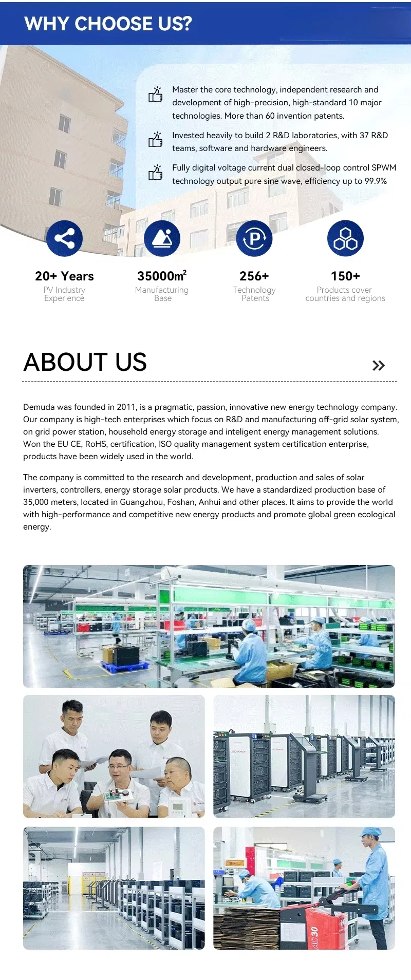 ملف تعريف الشركة