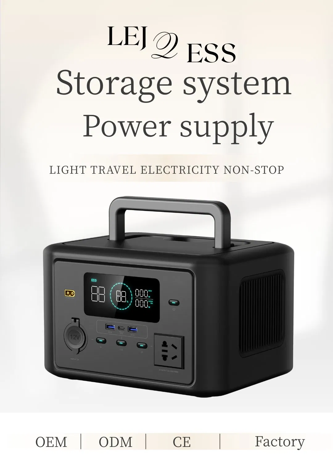 300W نظام تخزين الطاقة الطارئة المحمولة للطاقة للمعسكرات