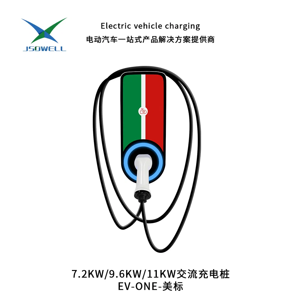 32A محطة شحن كهربائية محمولة 240V 25FT كابل يناسب جميع السيارات الكهربائية في أمريكا الشمالية