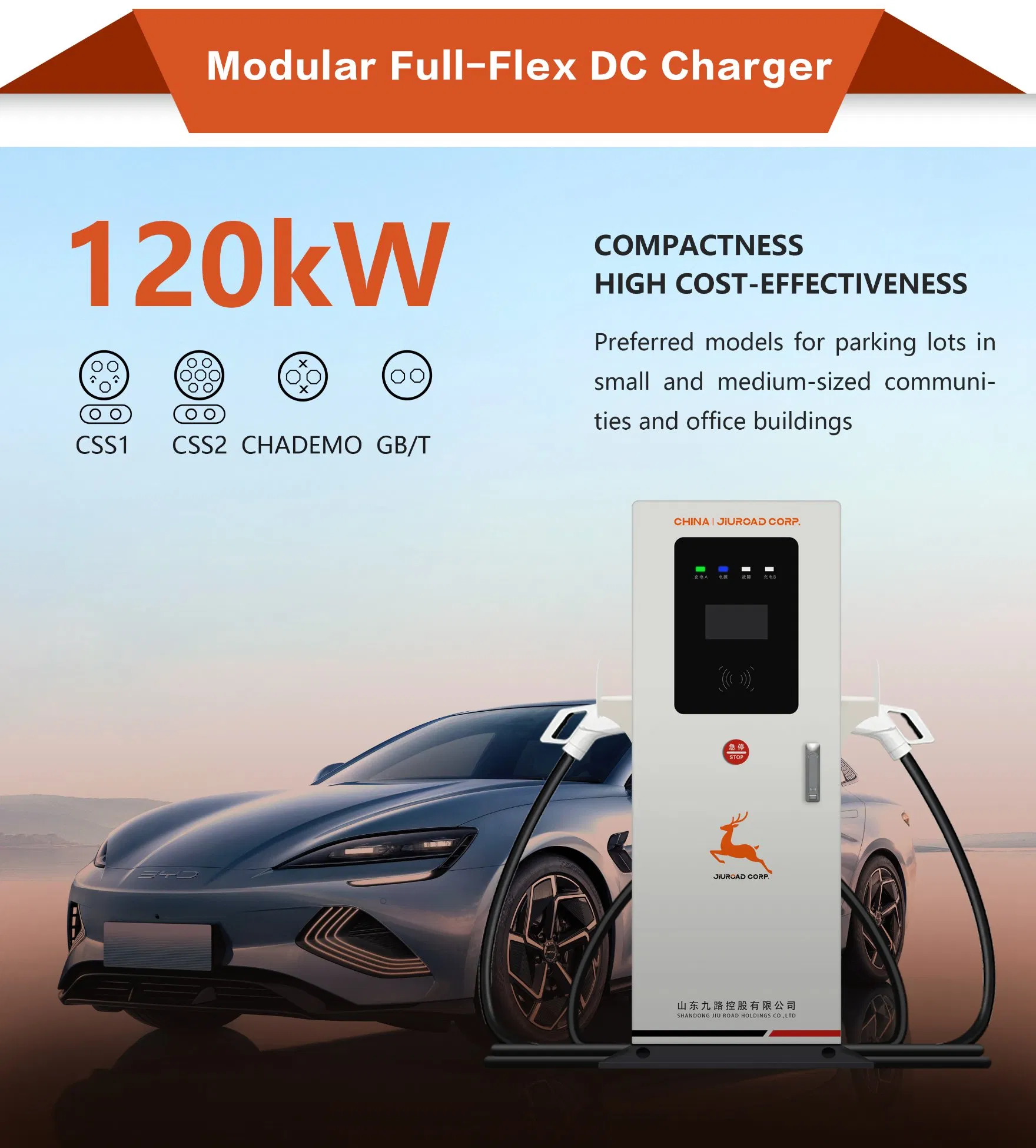 وحدة شحن مدمجة محمولة 120kw لجميع الأغراض لشحن محطة البناء