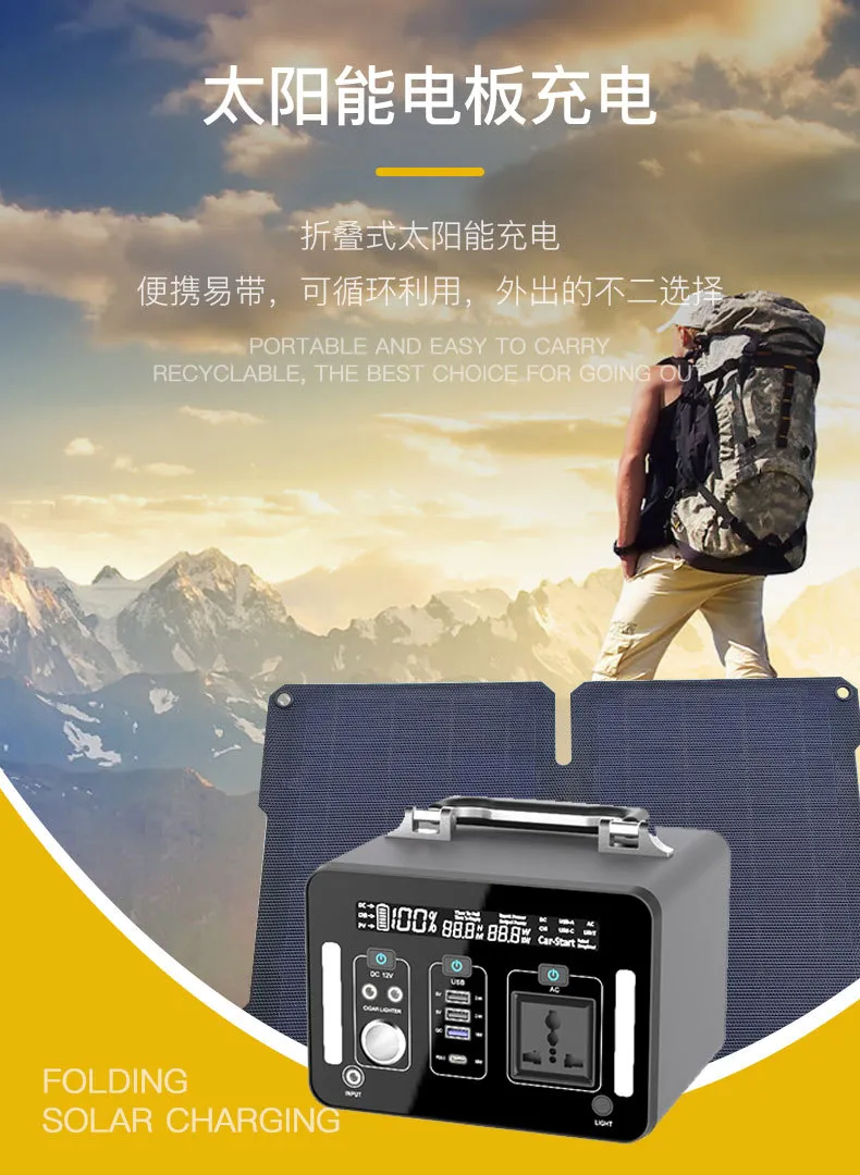 300wh شاحن شمسي مزود بالطاقة الكهربائية AC DC نظام إمداد الطاقة UPS محمول في الهواء الطلق