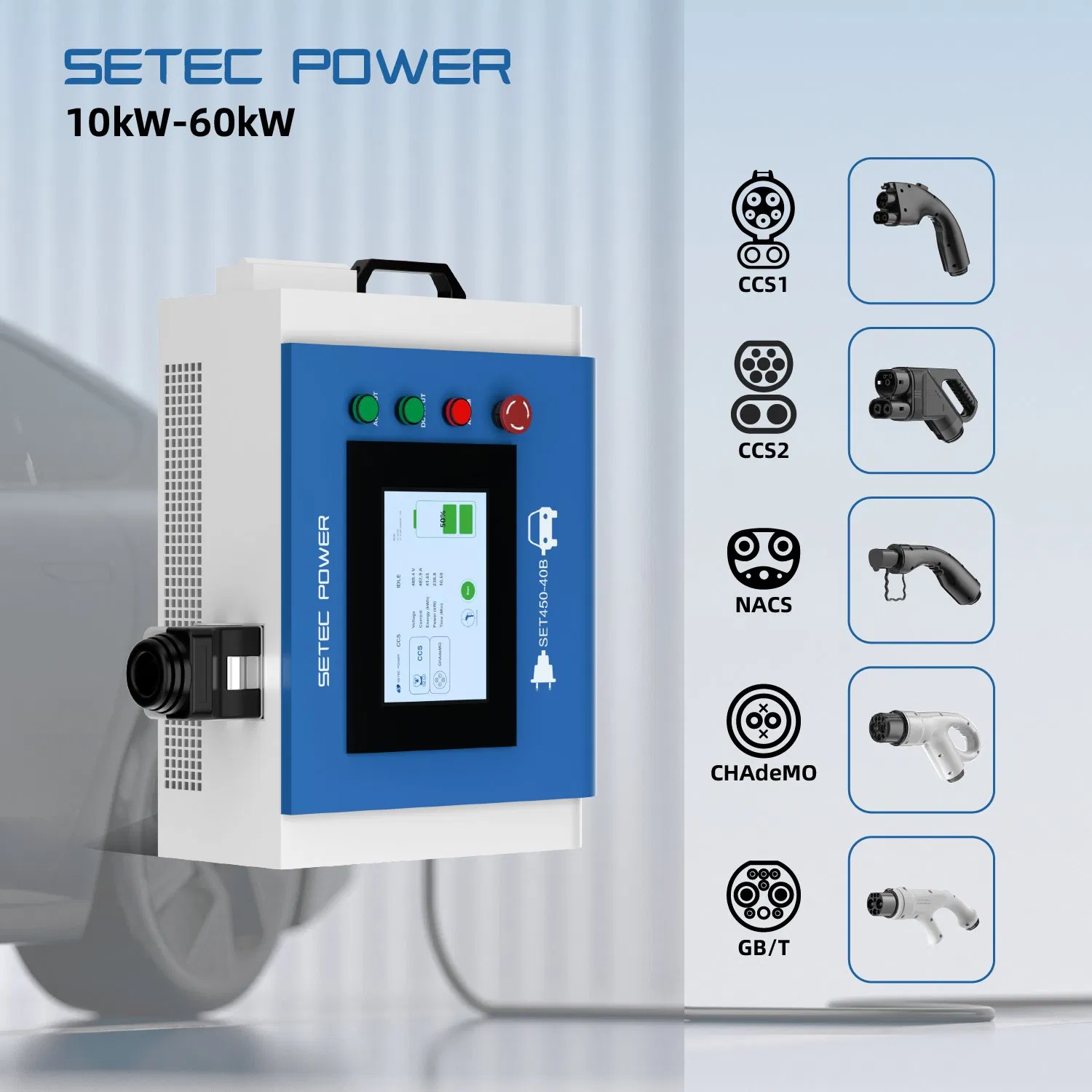 محطة شحن SETEC POWER PowerPack 10kW لشاحن كهربائي محمول للسيارات الكهربائية لشحن مرن