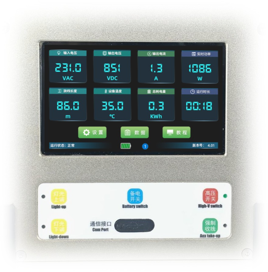 محطة طاقة فيينغ 2kw مع وقت طيران طويل لطائرات دجي بدون طيار مصممة بجهد ثابت محمول 25/50V النموذج: S35-2kw-160m