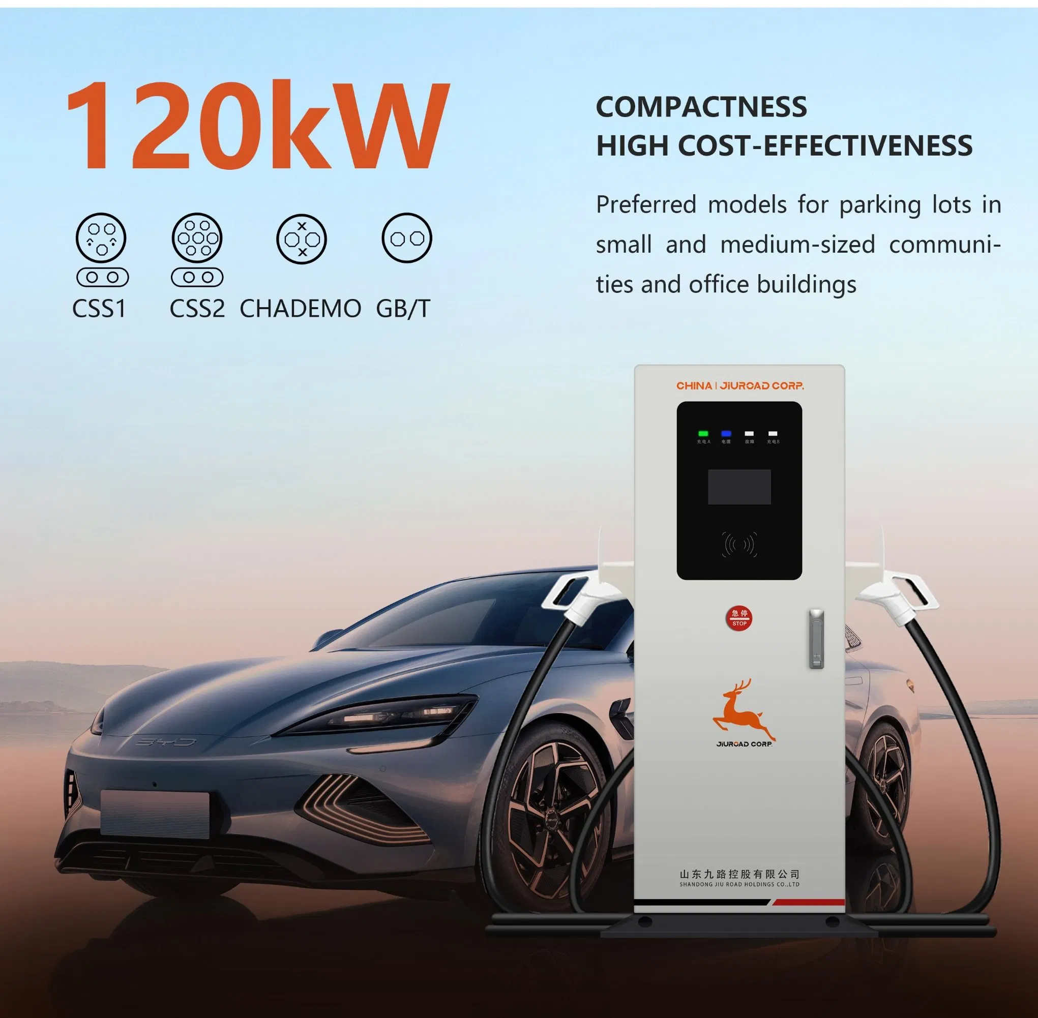 وحدة شحن مدمجة محمولة 120kw لجميع الأغراض لشحن محطة البناء