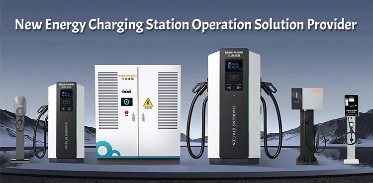 محطة شحن مزدوجة محمولة جديدة تمامًا 40kw لتوسيع مؤقت لمعدات الشحن خلال ساعات الذروة