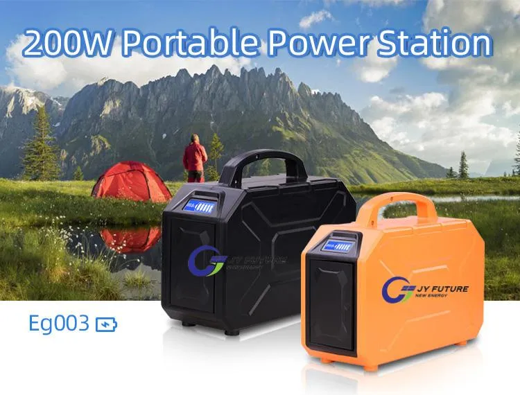 محطة طاقة شمسية بطارية خارجية 200W