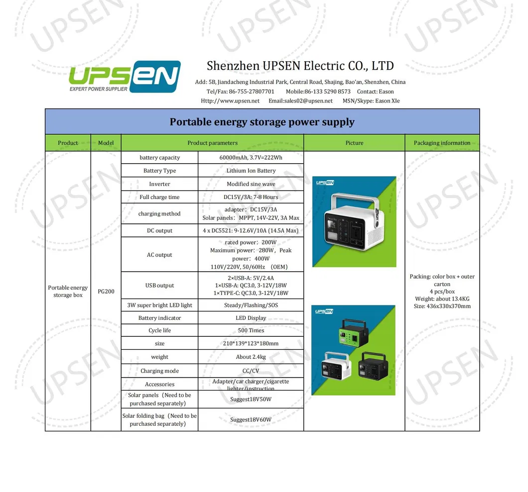 200W 6000cycles LiFePO4 محطة الطاقة المحمولة الخارجية 90%Dod محطة الطاقة 110V 220V للاستخدام المنزلي
