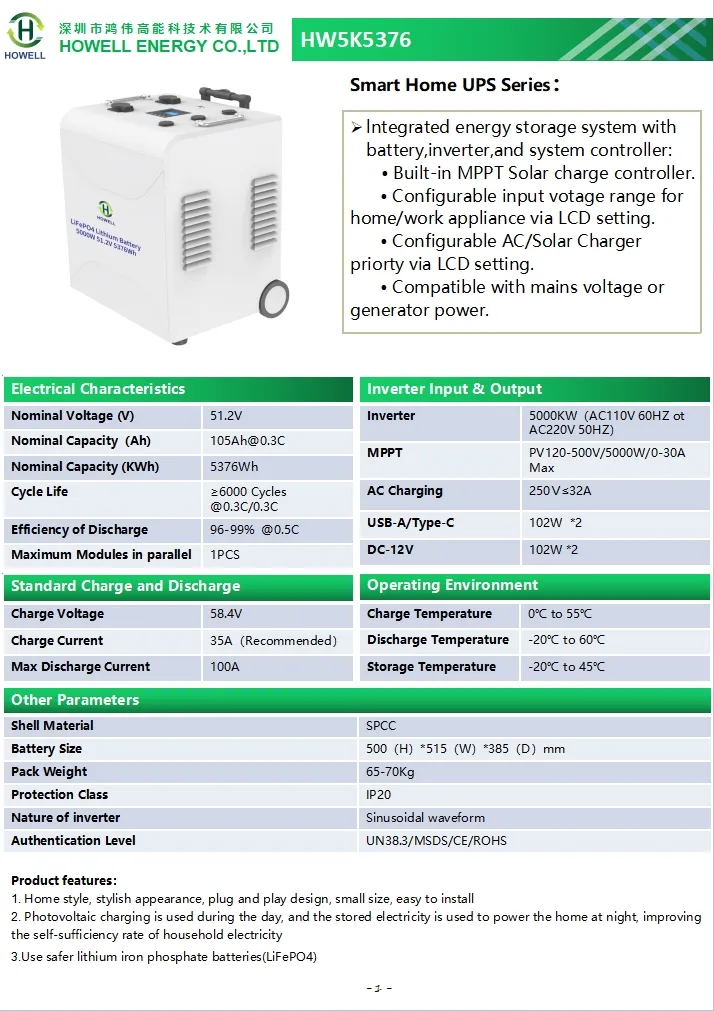51.2V 105ah LiFePO4 محطة طاقة محمولة للبطارية لنظام مراقبة الطقس وكاشف المستشعرات