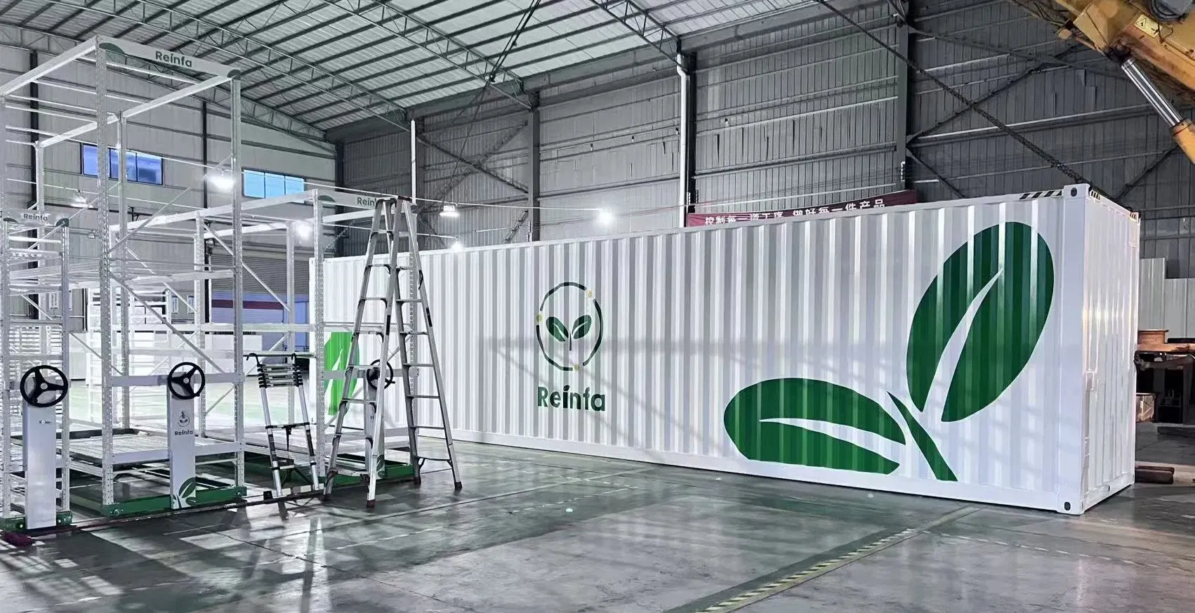 System Infrastructure