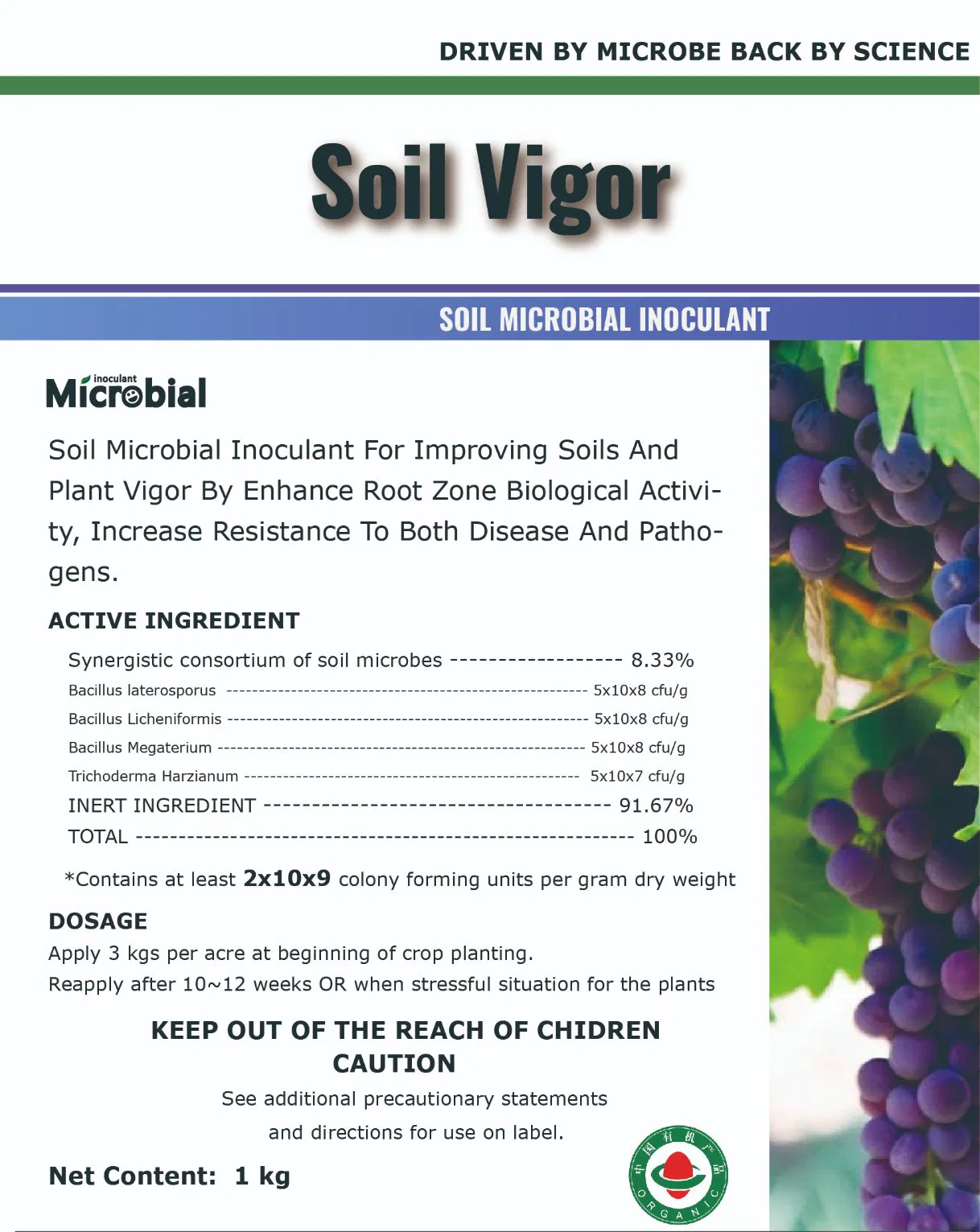 Organic Soil Amendments, Soil Natural Fungicide for Organic Farming