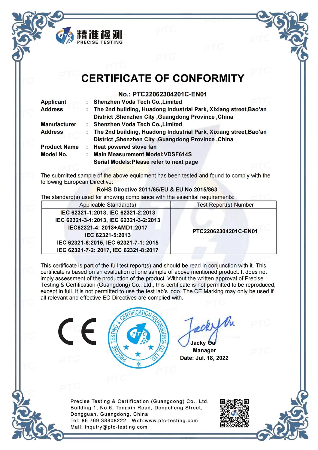 Certification 1