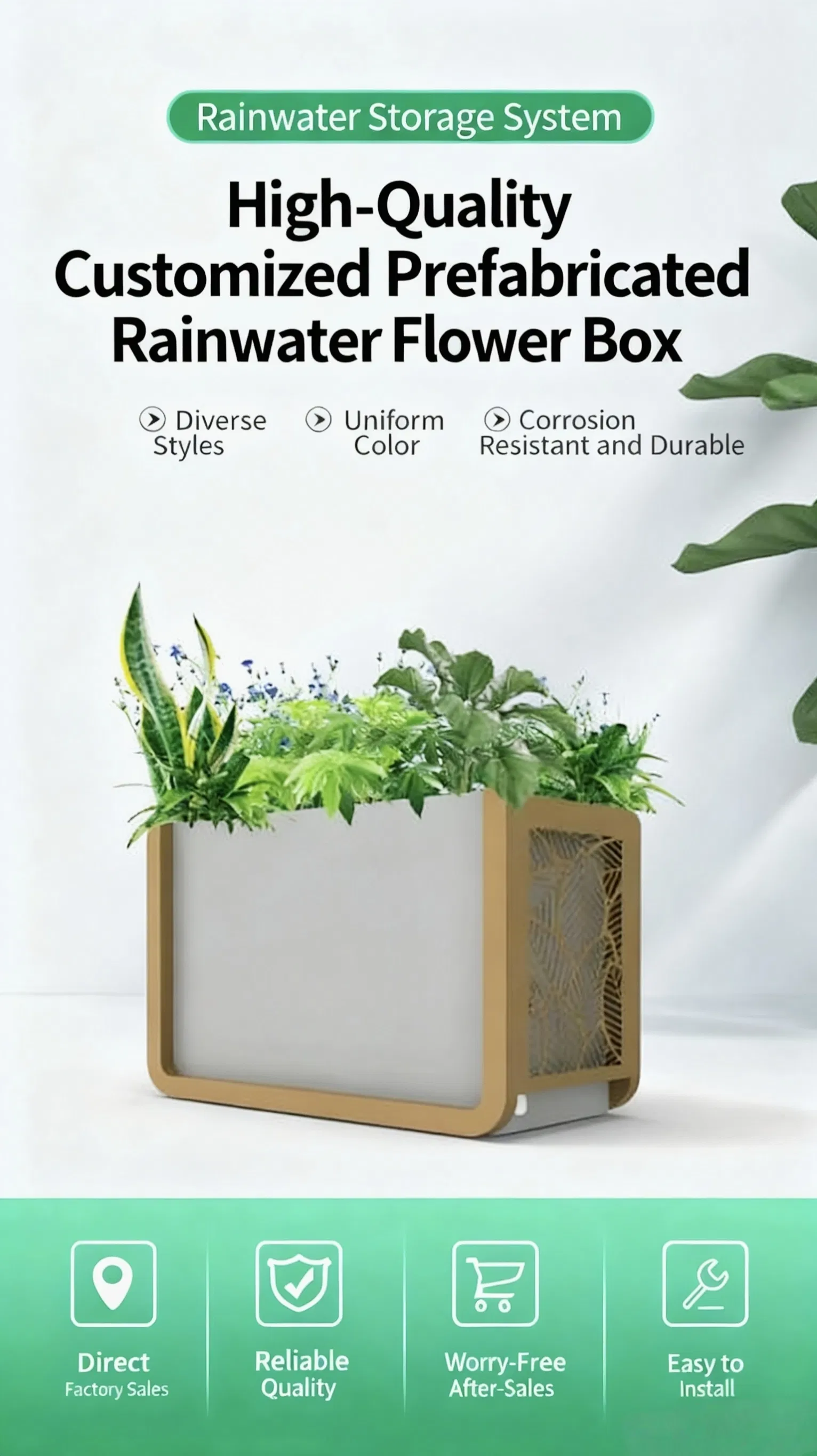 Water Storage Module