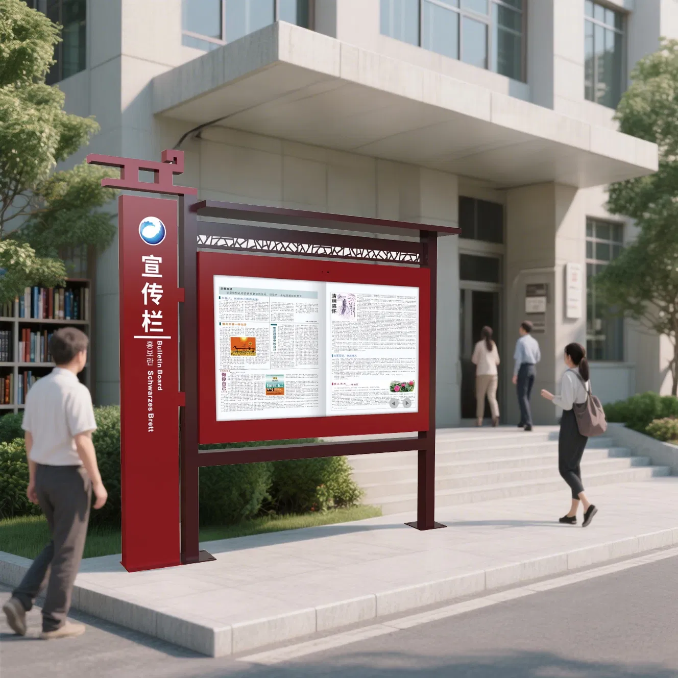 Smart Kiosk for Policy Propaganda and Eco-Protection Campaigns Digital Signage