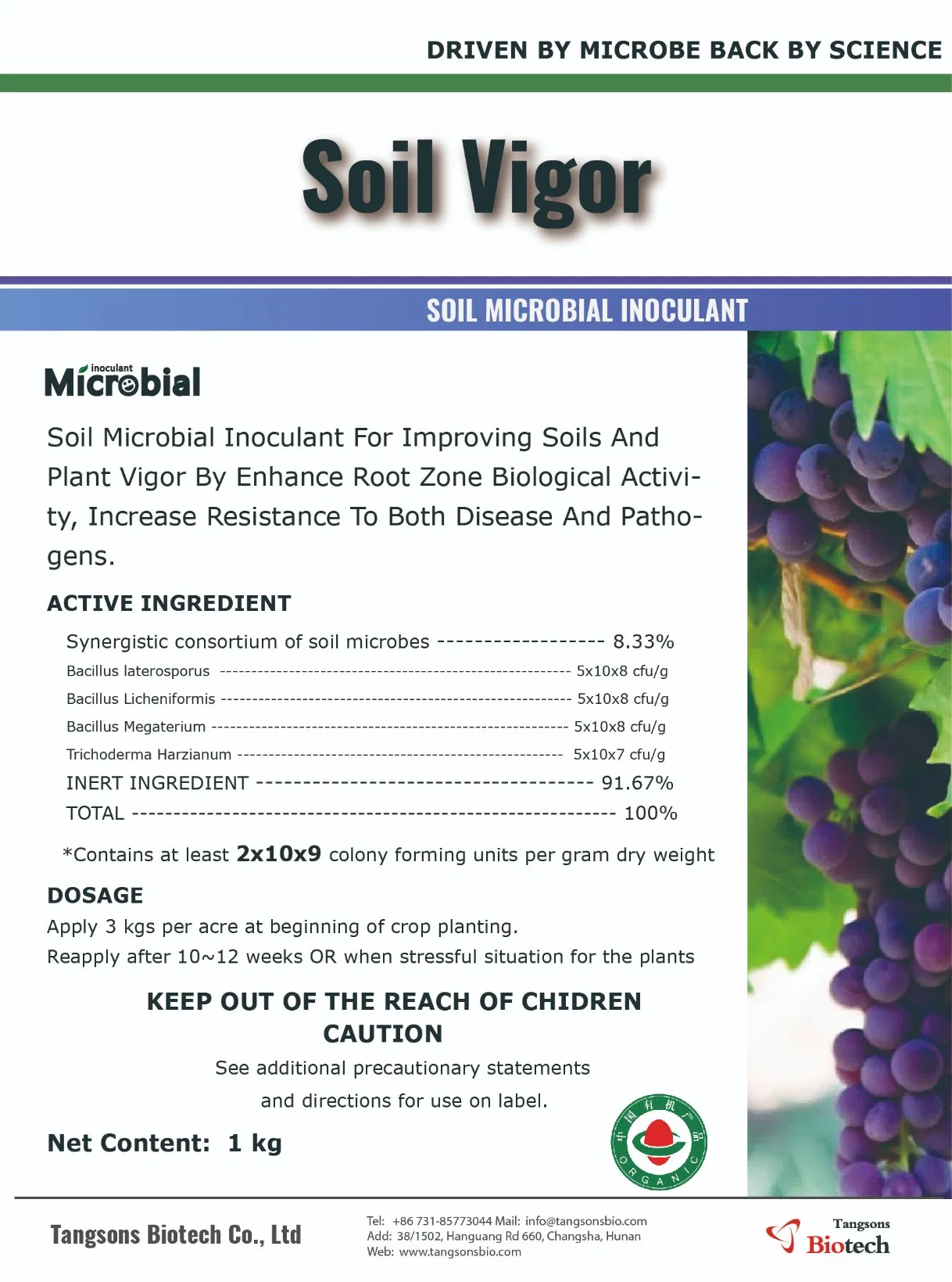 Organic Natural Nitrogen Bio Fertilizer - Enhances Root Strength Soil Application