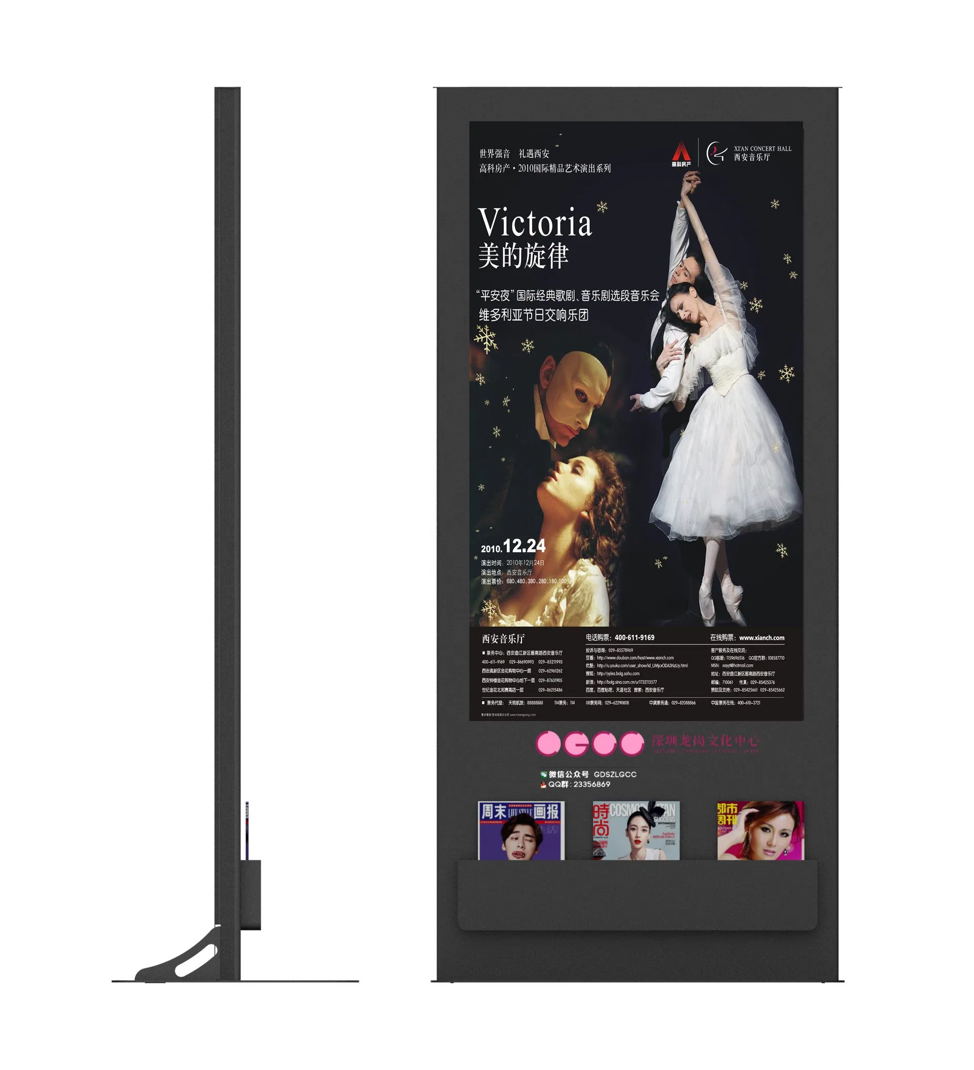 Juniview Ultra Slim Outdoor Aluminum Fanless Wall Mounting LCD Totem Kiosk Digital Signage and Display