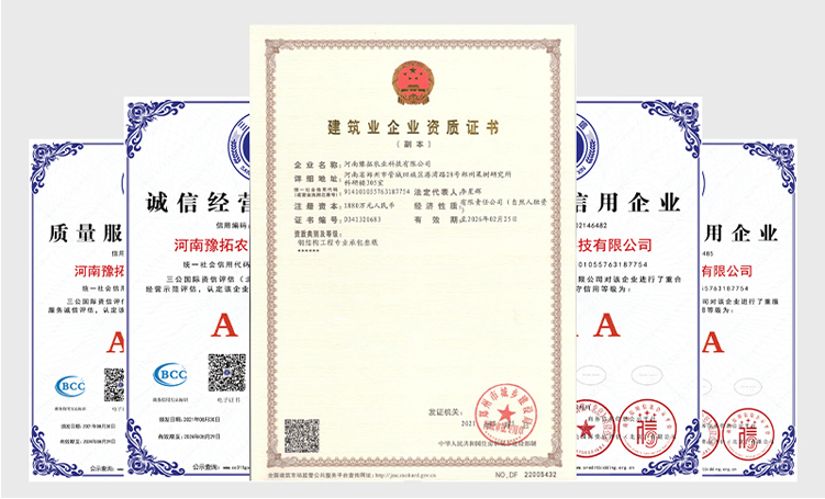 Certificate 1