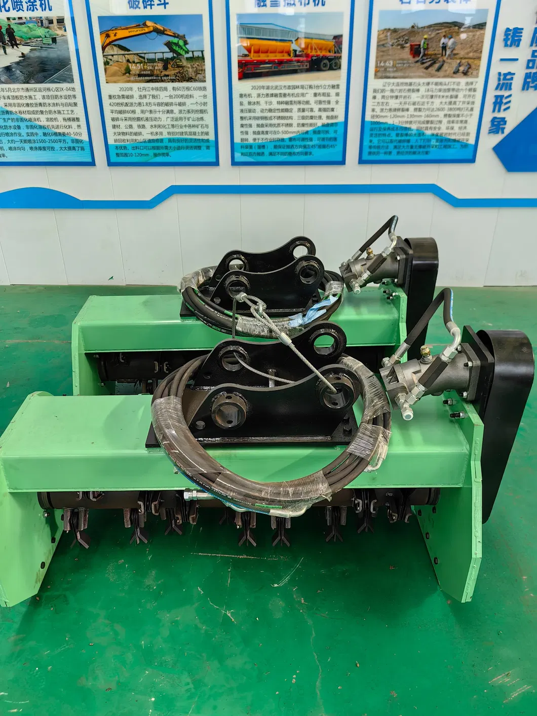 Flail Mower Technical Drawing