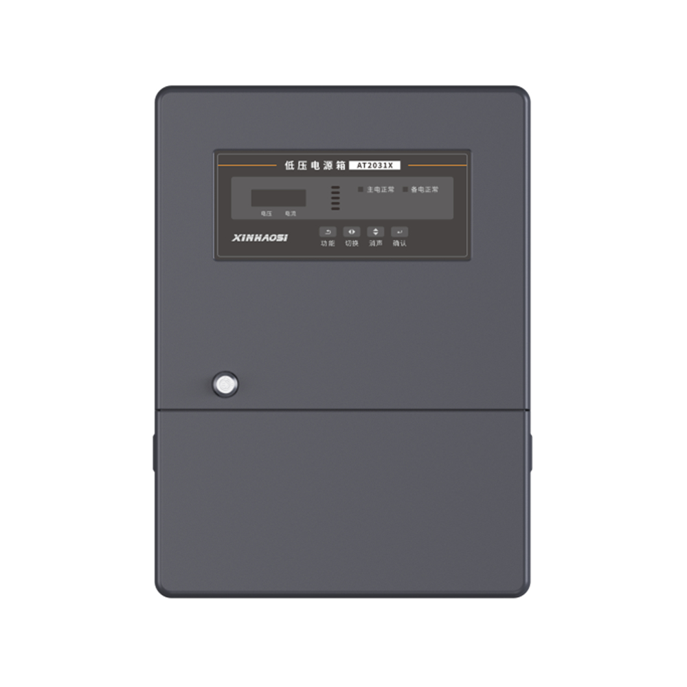 High-Quality China AT2031X Low Voltage Power Box - Reliable Suppliers & Factory for High-Quality Electrical Solutions Suppliers, Manufacturer