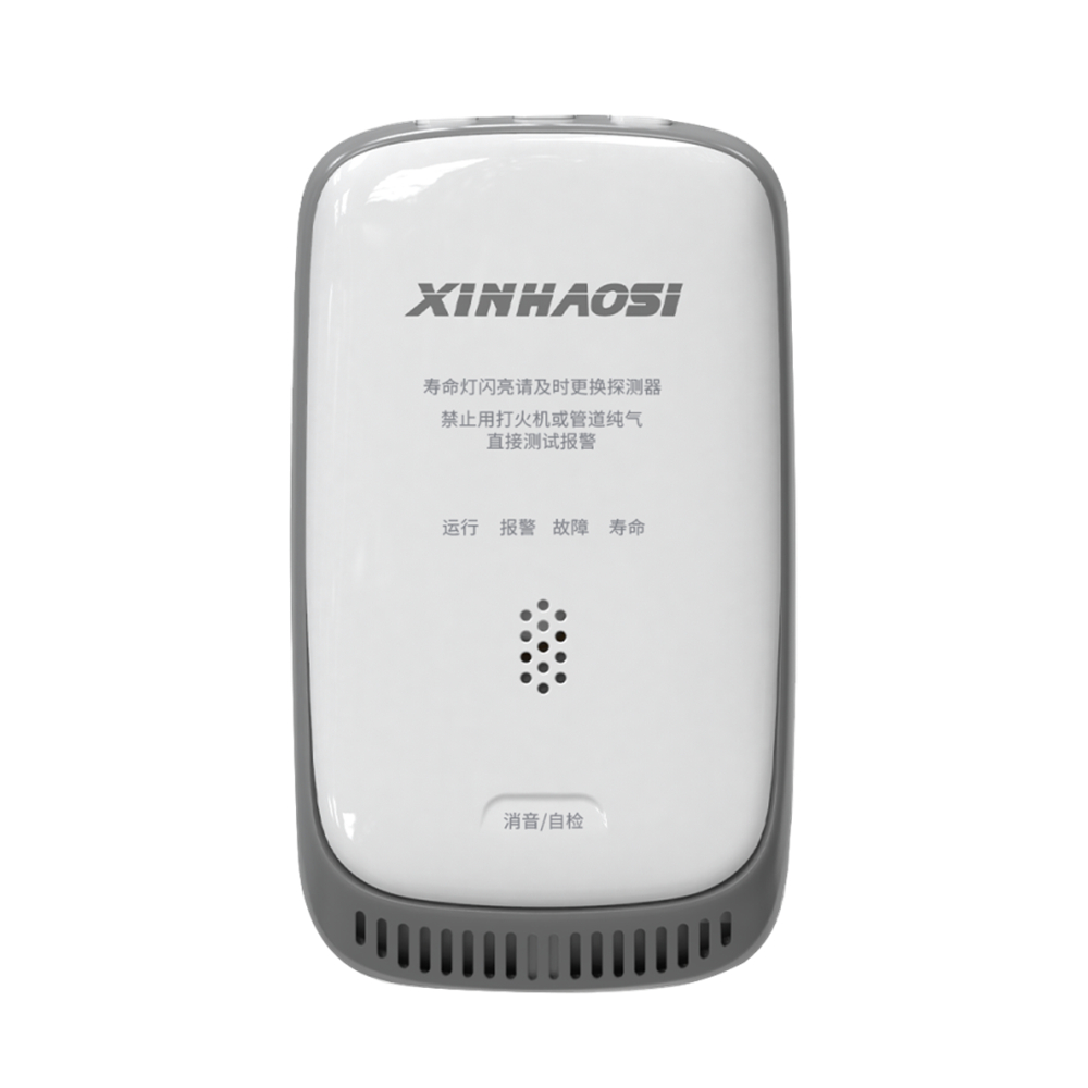 High-Quality China JT-AT2007 Series Household Combustible Gas Detector - Quality Suppliers and Factory Products Manufacturers, Factories