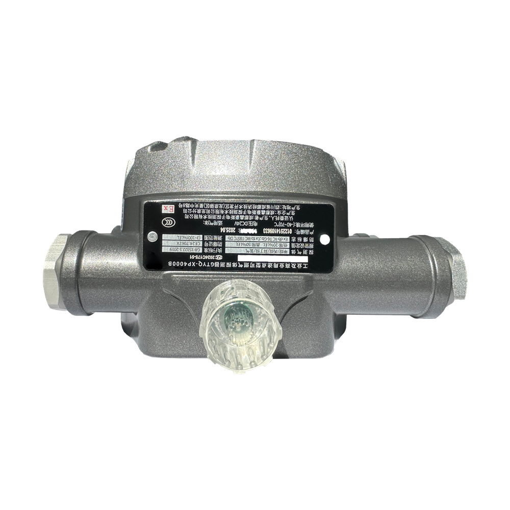 OEM China GTYQ-XP4000B Explosion Proof Combustible Gas Detector | Reliable Suppliers & Factory Solutions Supplier, Manufacturer
