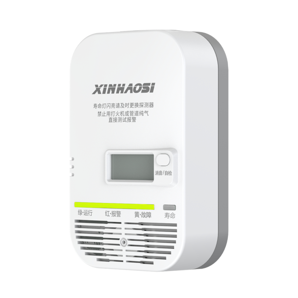 High-Quality JT-AT2006 Series Household Combustible Gas Detector Manufacturers, Factories