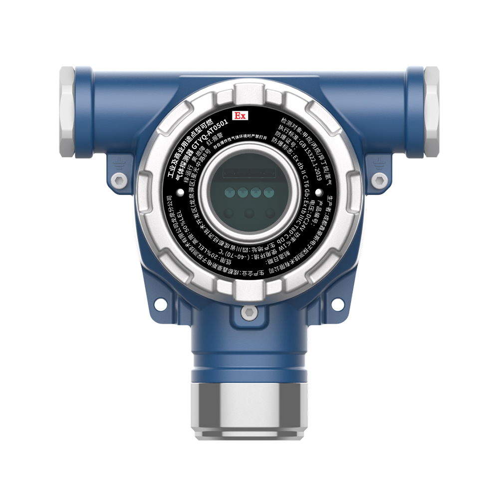 OEM GTYQ-AT0501 Explosion Proof Combustible Gas Detector Suppliers, Factories
