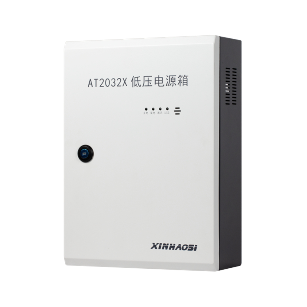 OEM AT2032X Low Voltage Power Box Suppliers, Factory