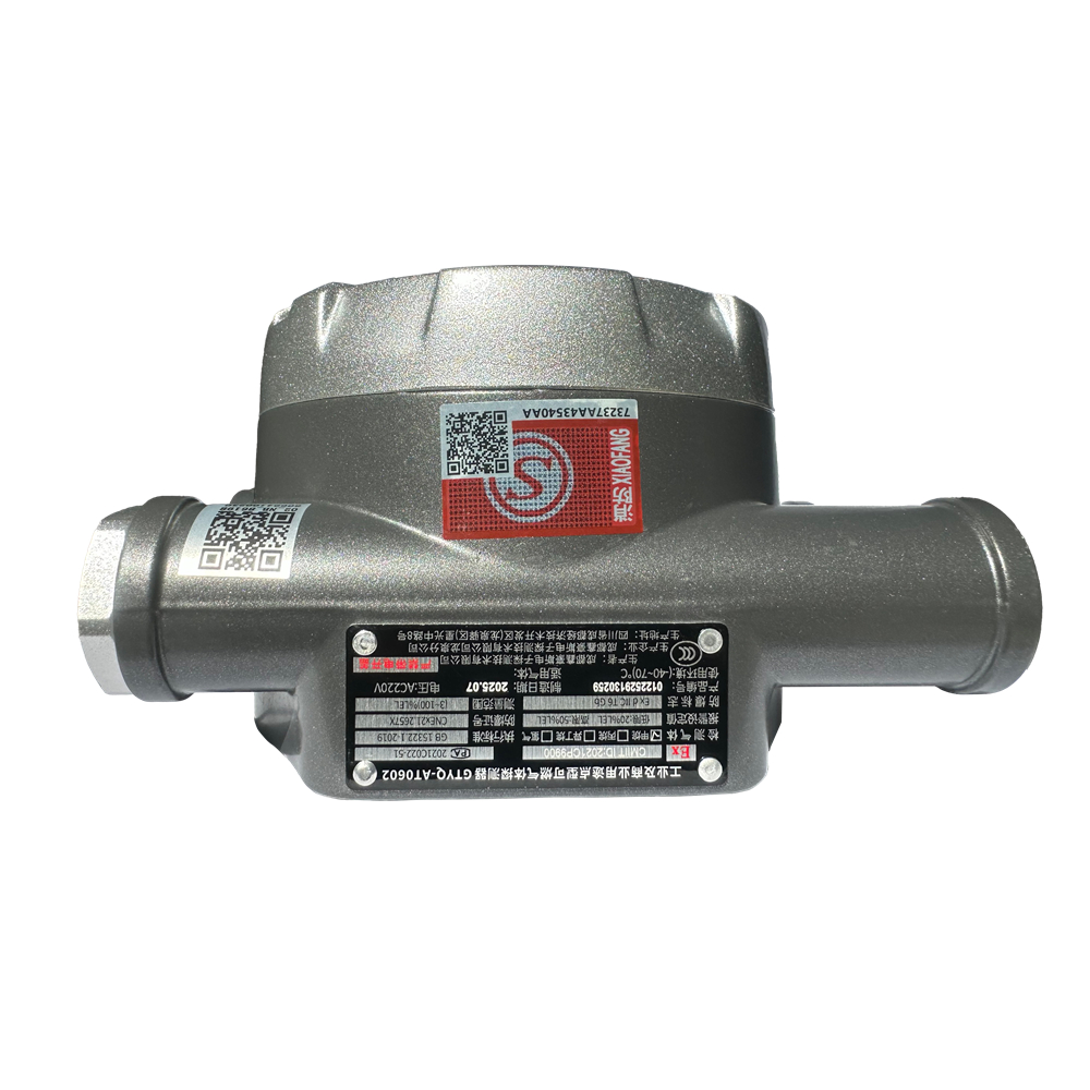 High-Quality Explosion Proof Combustible Gas Detector GTYQ-AT0602 - Reliable China Suppliers & Factory Solutions Manufacturers, Factory