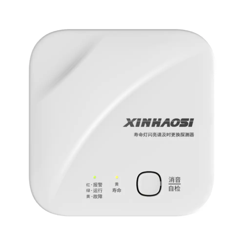 High-Quality JT-AT2009 Series Household Combustible Gas Detector Manufacturers, Factory