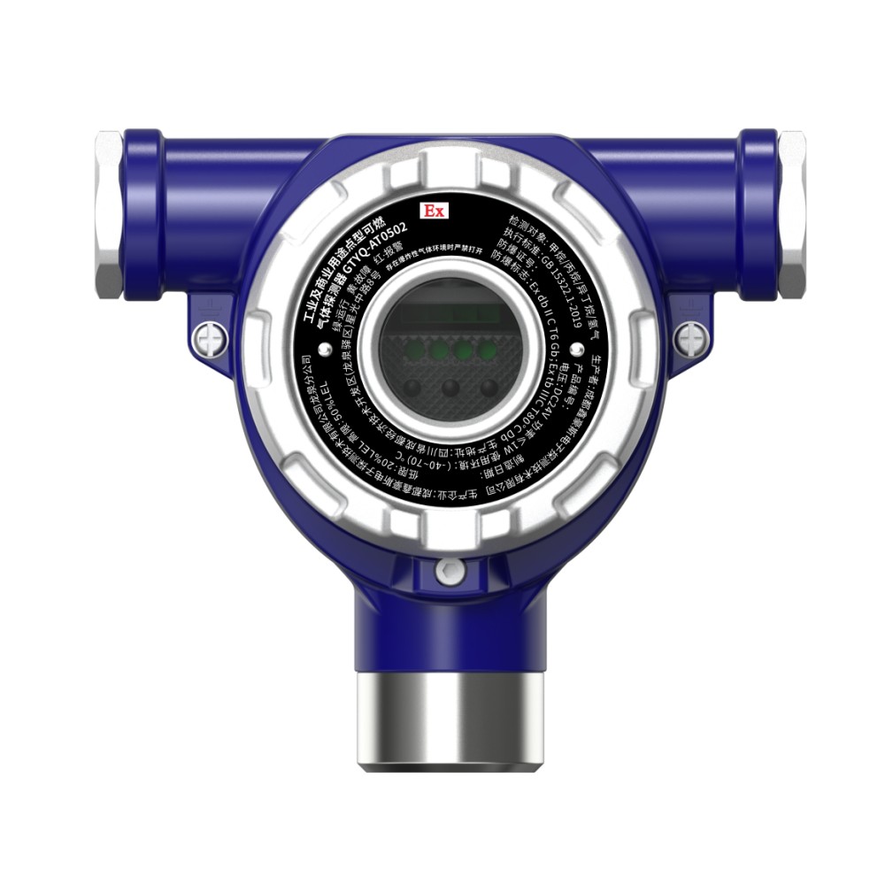 High-Quality China Explosion Proof Combustible Gas Detector GTYQ-AT0502 - Reliable Suppliers and Factory Solutions Supplier, Factory