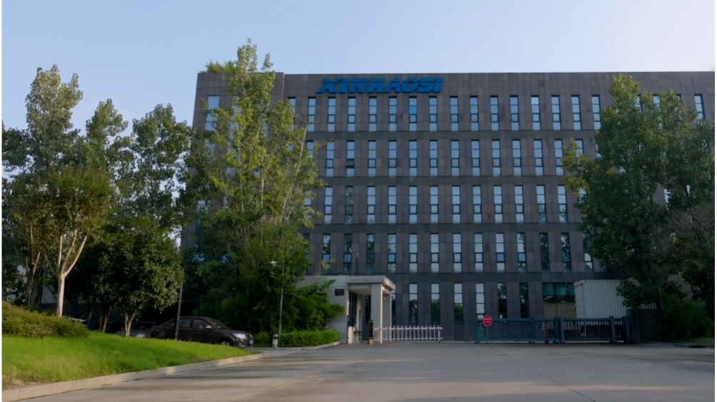 Chengdu Factory & Office