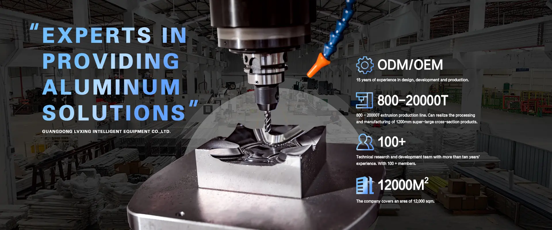 LvXing Aluminum extrusion manufacturing facility showcasing advanced production lines