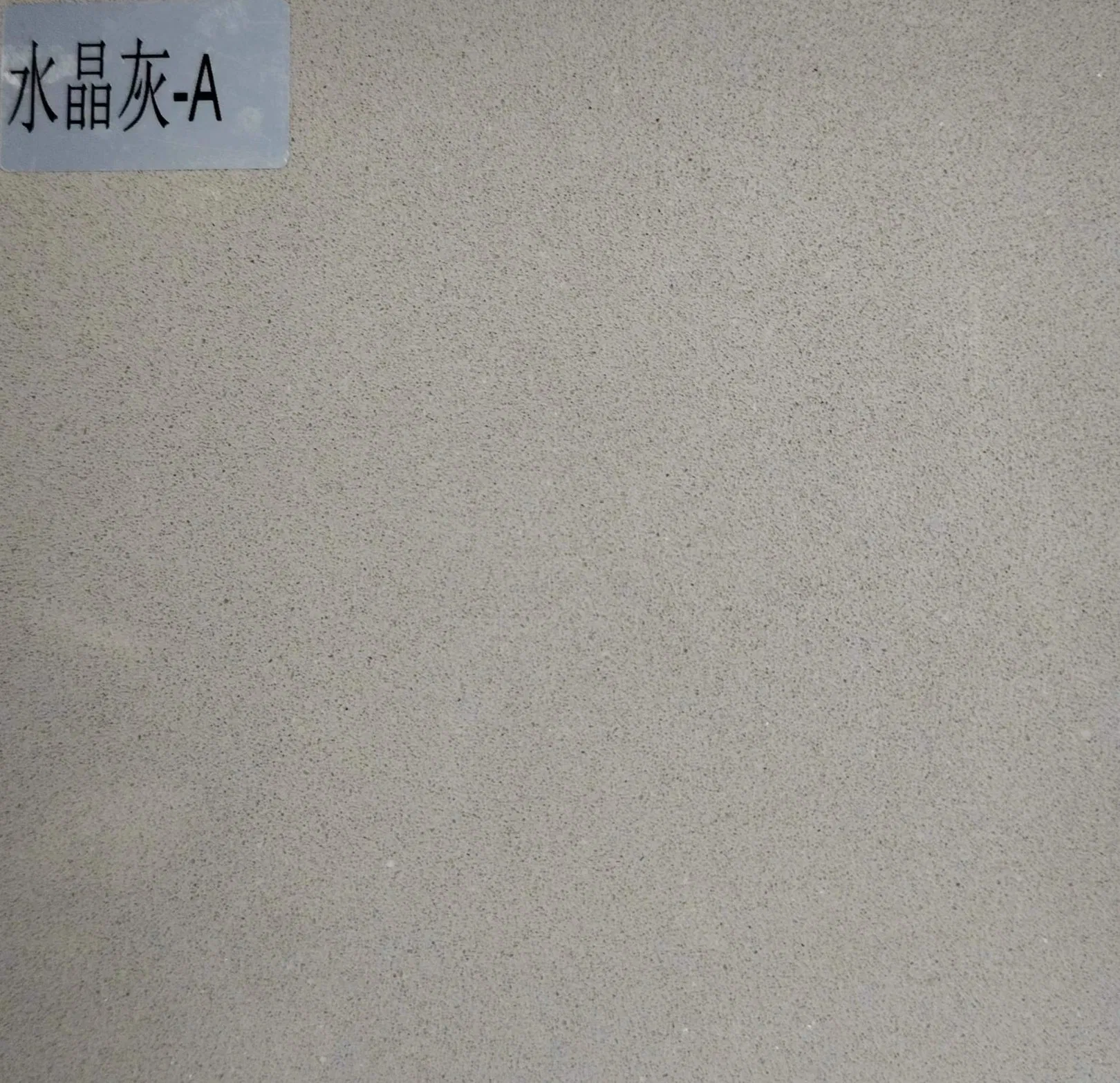 Pari Wholesale Artificial Marble Man-Made Marble Grain Series Grey Series 2700*1800/3200*1600 for Wall Tile/Floor Tile/Window Sill