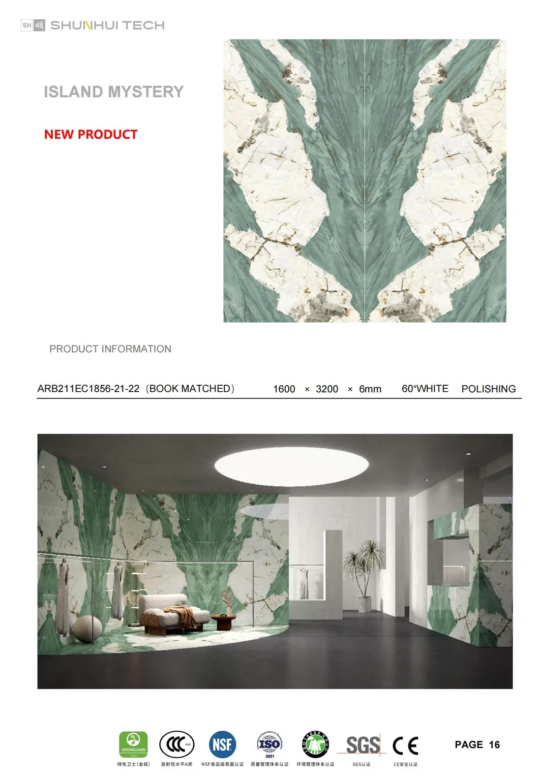 Sintered Stone Sheet