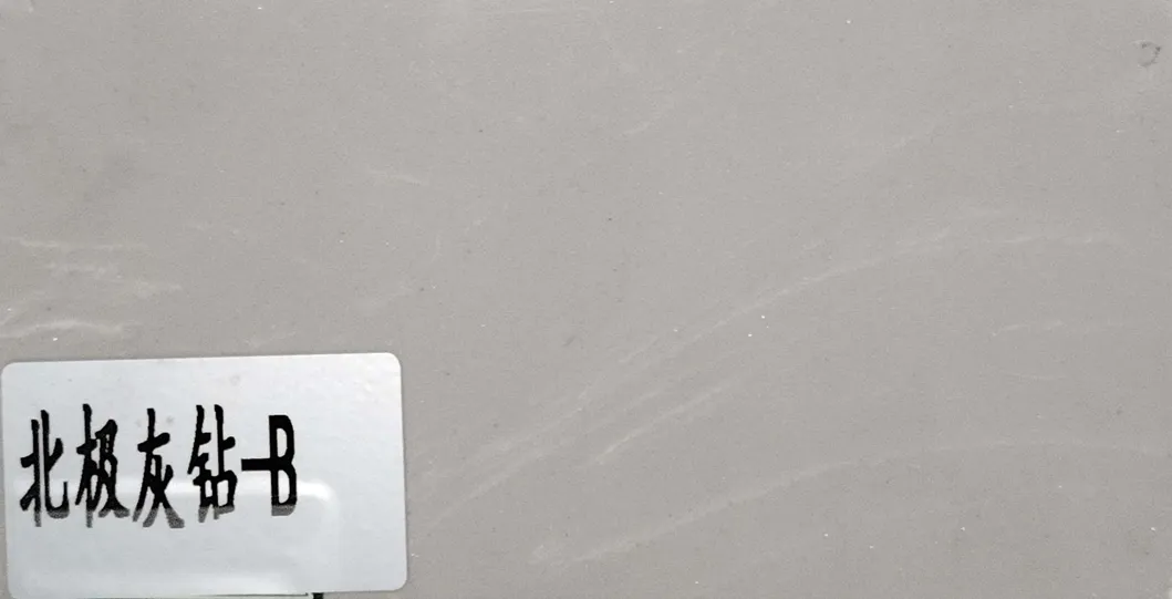 Engineered Stone Texture