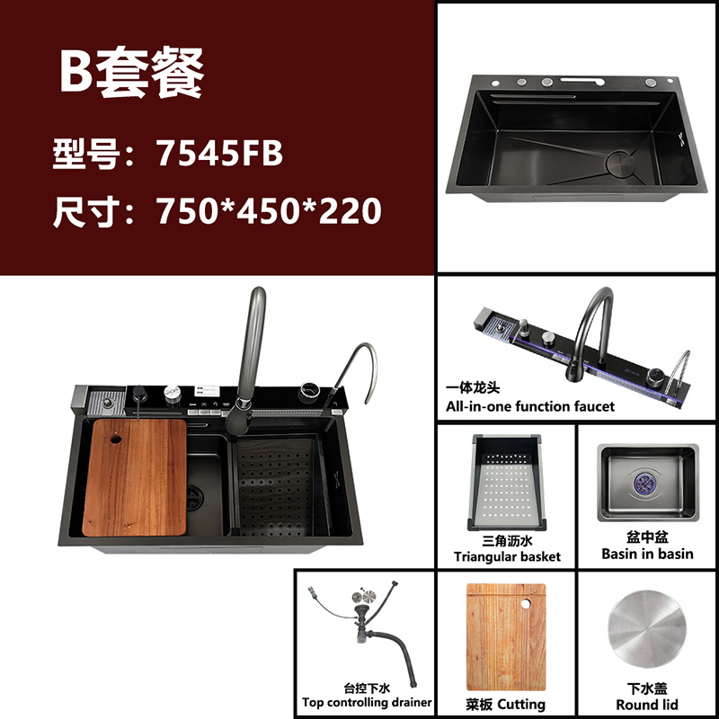 Modern Multifunctional Stainless Steel Kitchen Sink Handmade Nano Black Smart Waterfall Undermount Sink