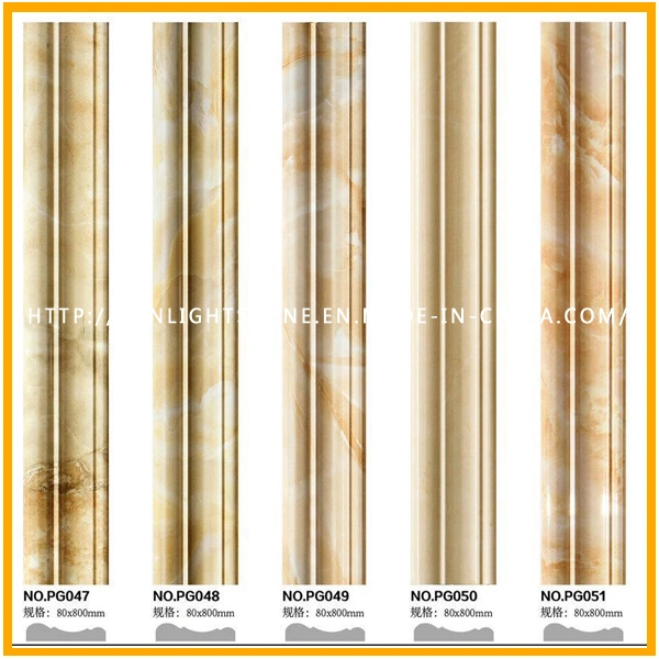 Beige Marble &amp; Travertine Marble Skirting and Border