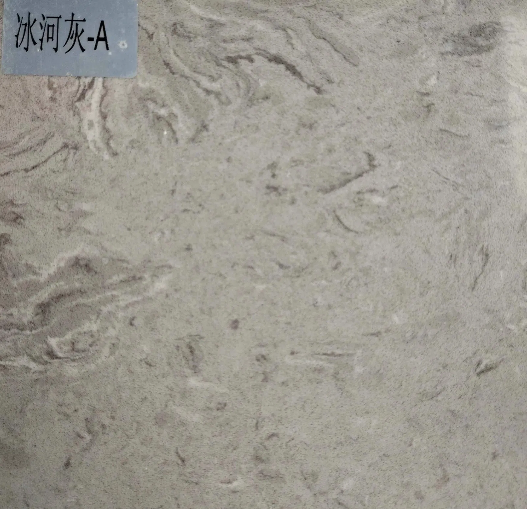 Pari Wholesale Building Material Artificial Marble Man-Made Marble Grey Series Bosy Grey a 2700*1800 or 1600*3200 for Wall Tile/Floor Tile
