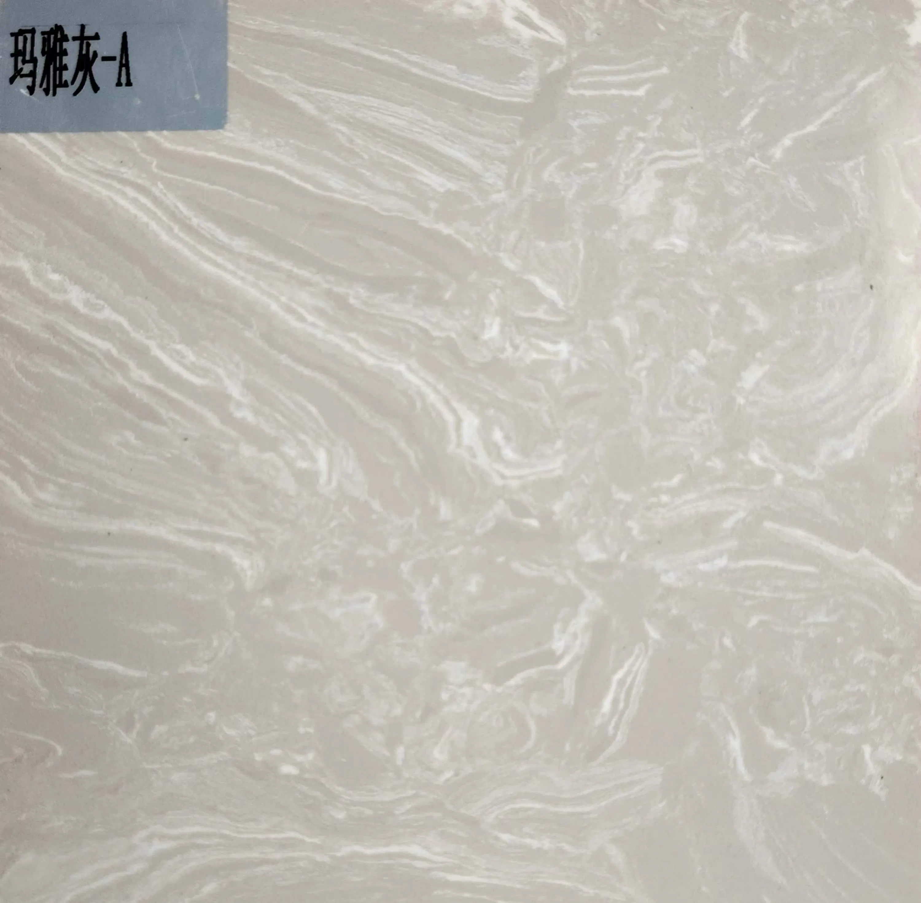 Pari Wholesale Artificial Marble Man-Made Marble Grain Series Grey Series 2700*1800/3200*1600 for Wall Tile/Floor Tile/Window Sill