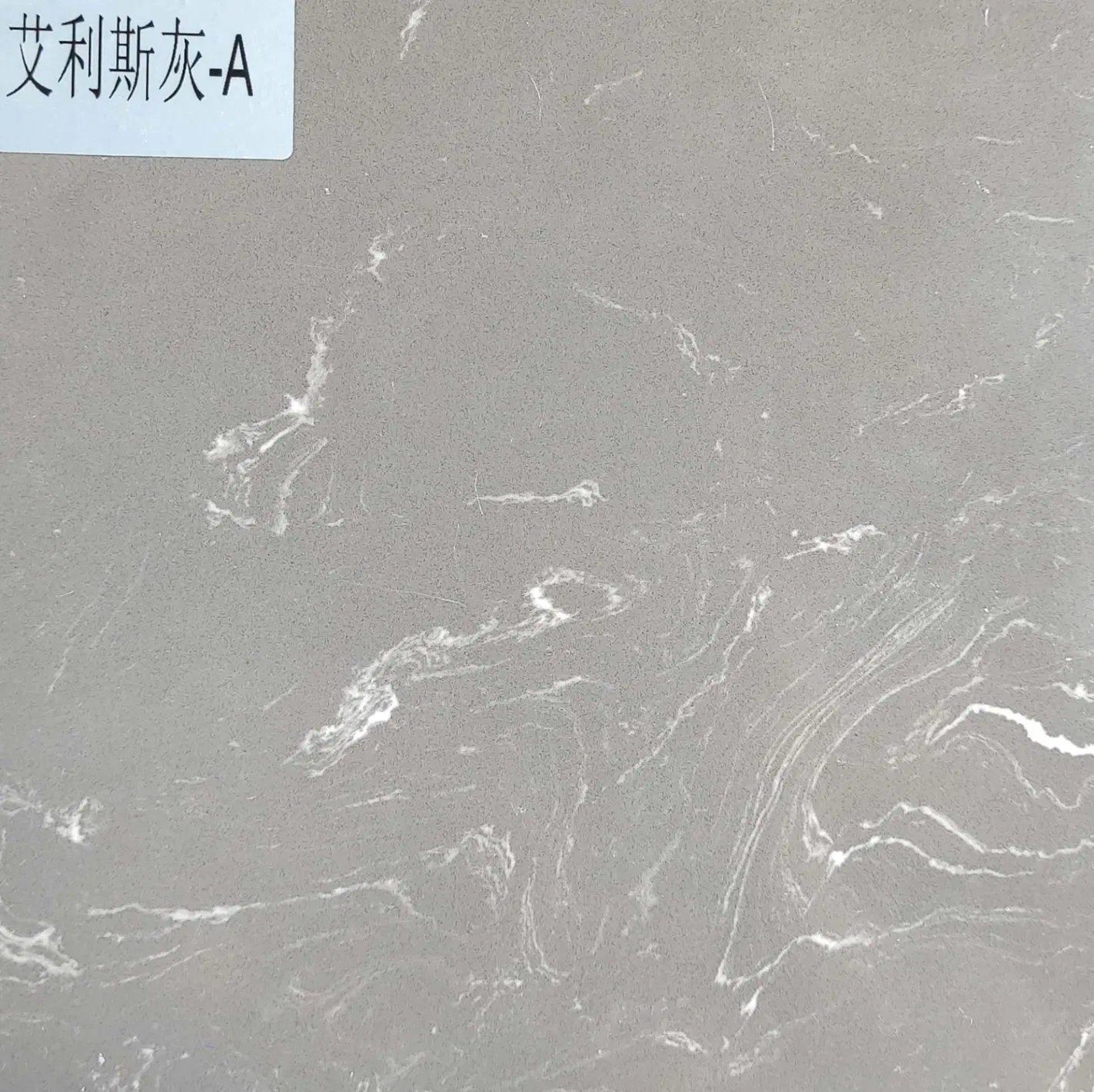 Pari Wholesale Building Material Artificial Marble Man-Made Marble Grey Series Glacial Gray 2700*1800 or 1600*3200 for Wall Tile/Floor Tile