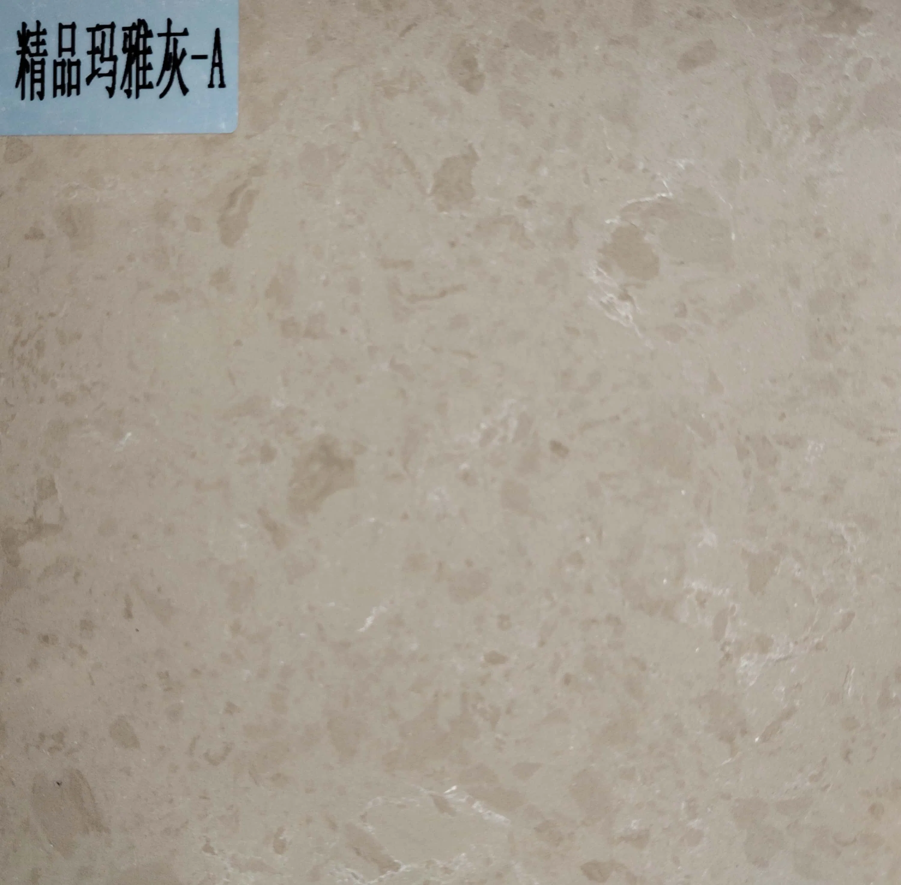 Modern Style Artificial Marble Stone Big Slab Maya Grey Engineered Stone Marble for Sale