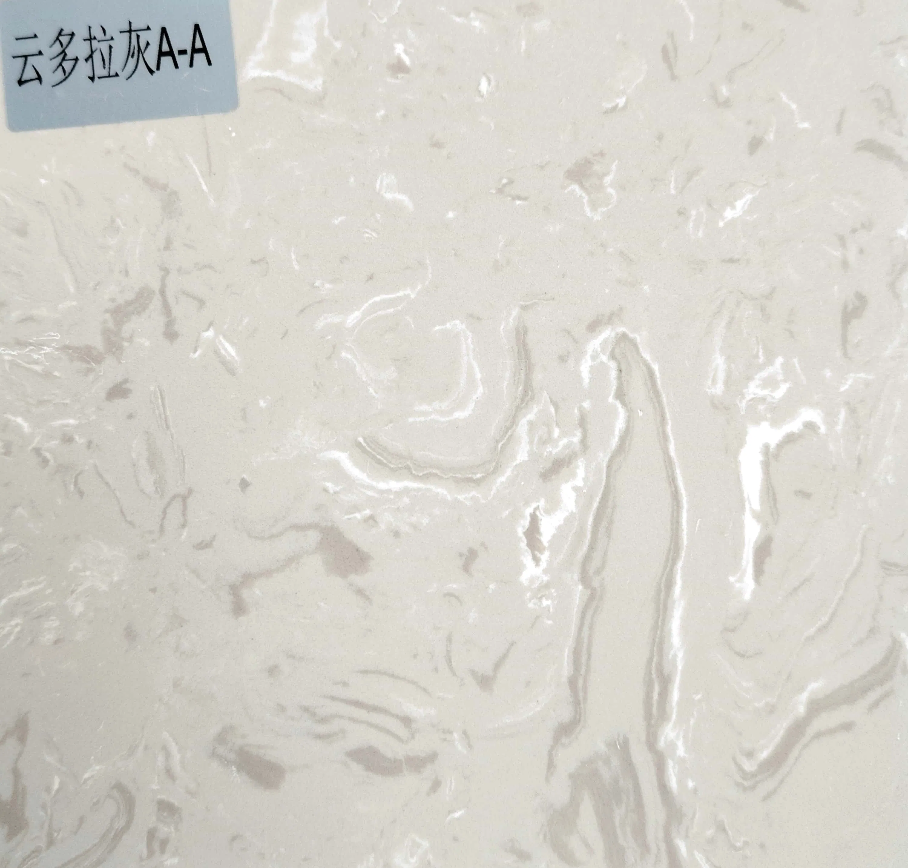 Modern Style Artificial Marble Stone Big Slab Maya Grey Engineered Stone Marble for Sale