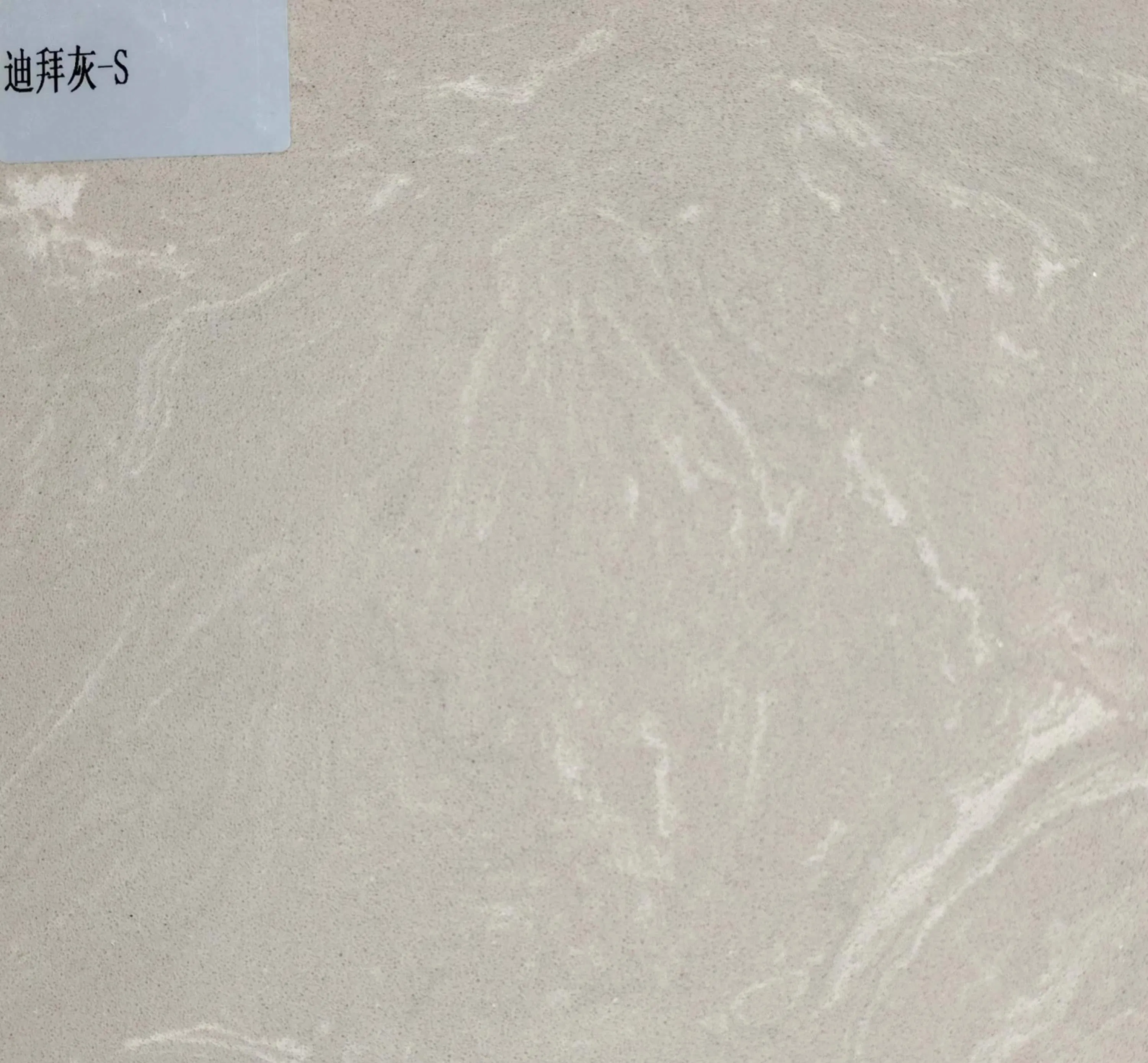 Pari Wholesale Building Material Artificial Marble Man-Made Marble Grey Series Night Rose a 2700*1800 or 1600*3200 for Wall Tile/Floor Tile