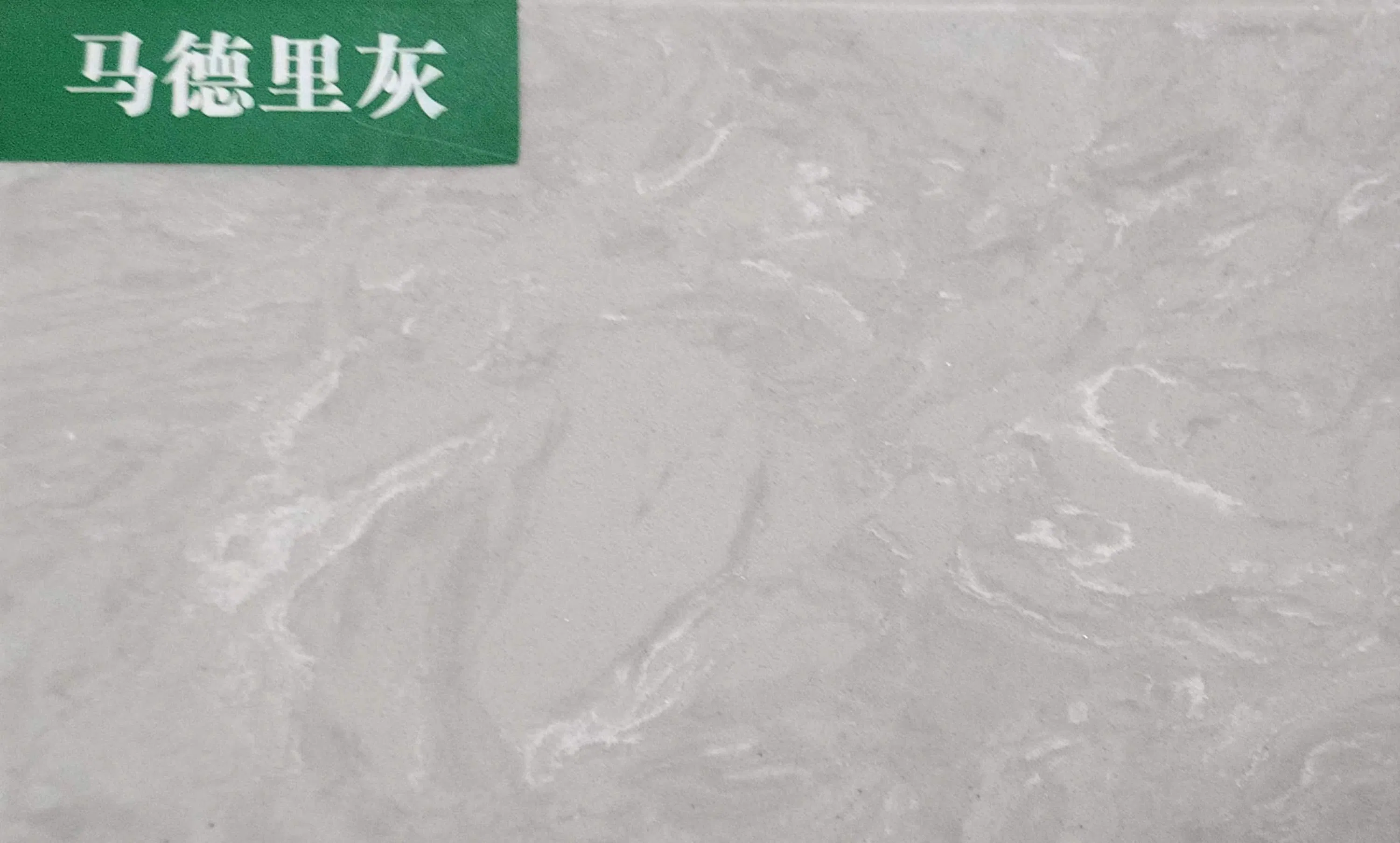 High Quality Artificial Marble for Window Sill Floor Marble Tiles