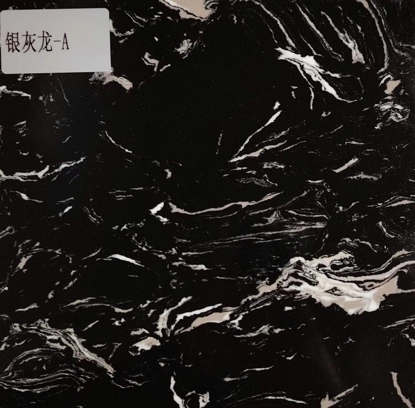 Pari Wholesale Building Material Artificial Marble Man-Made Marble Dark Series Silver Grey Dragon 2700*1800 or 1600*3200 for Wall Tile/Floor Tile