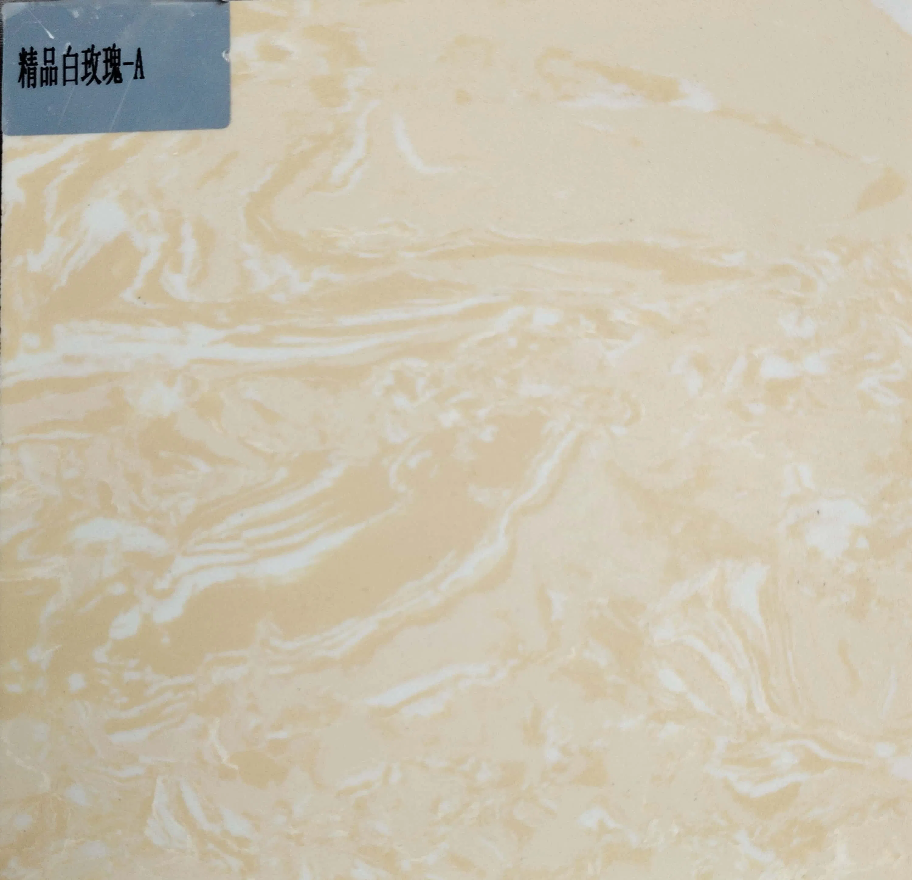 Pari Artificial Marble As3011 Interior Decoration 15mm for Wall Tile/Floor Tile/Vanity/Window Sill