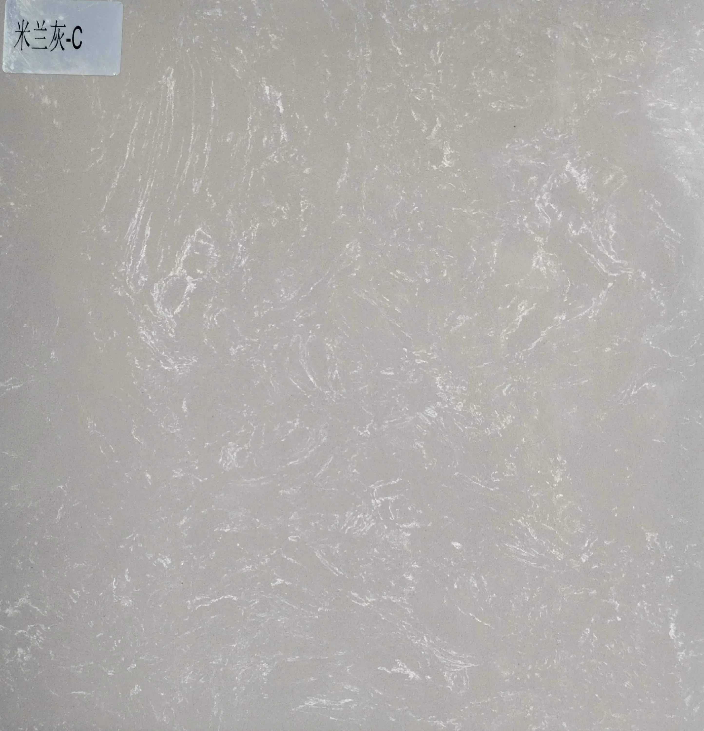 Pari Wholesale Building Material Artificial Marble Man-Made Marble Grey Series Maya Grey a 2700*1800 or 1600*3200 for Wall Tile/Floor Tile