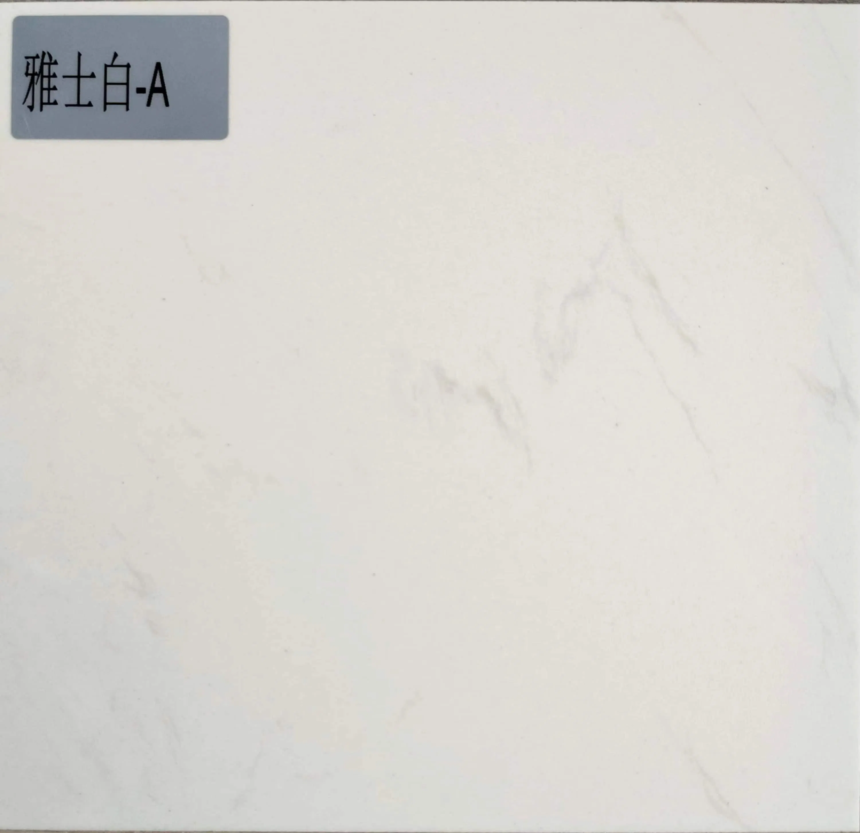 Pari Artificial Marble As3011 Interior Decoration 15mm for Wall Tile/Floor Tile/Vanity/Window Sill